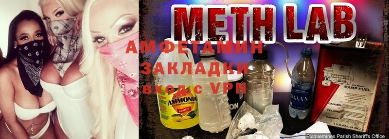 Amphetamine 97%  блэк спрут вход  Николаевск-на-Амуре 