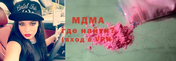 гашик Бугульма