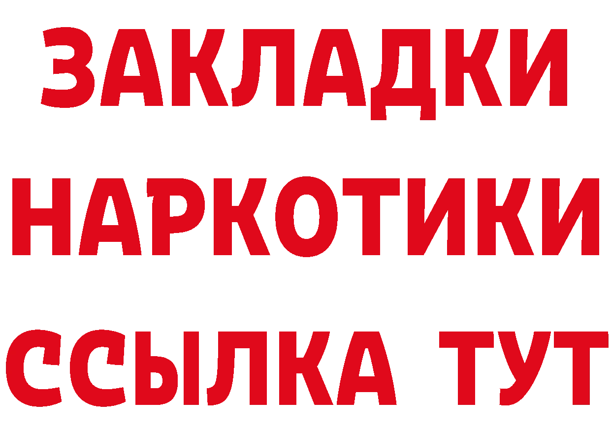 Альфа ПВП СК как войти darknet blacksprut Николаевск-на-Амуре