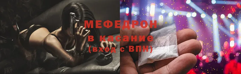 hydra вход  Николаевск-на-Амуре  МЯУ-МЯУ mephedrone 